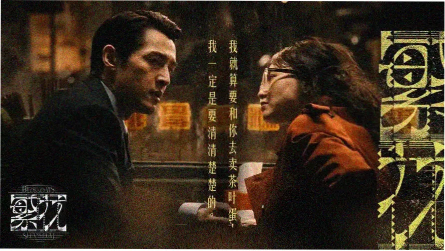焦点图：无尽黑暗中的白宫封锁夜