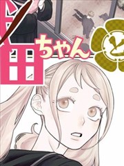 世界观资料图：实验记录与分镜手稿